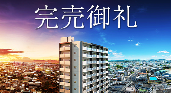 プレサンスロジェ宜野湾我如古ヴォールタワー