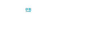 浦城小学校まで徒歩4分！