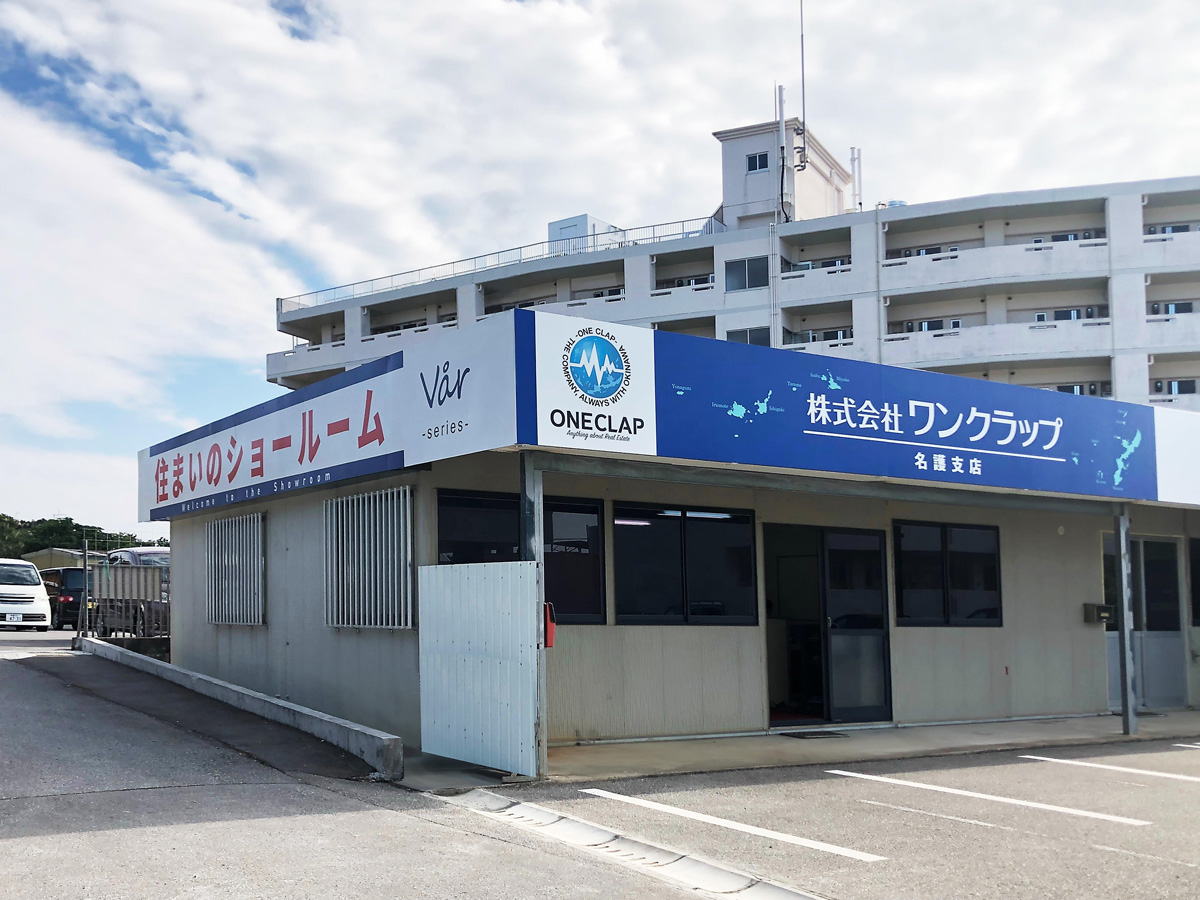 アクセス プレサンスロジェ名護宇茂佐ヴォール 沖縄県名護市宇茂佐の森の新築分譲マンション アクセス プレサンスロジェ名護宇茂佐ヴォール 沖縄県名護市宇茂佐の森の新築分譲マンション