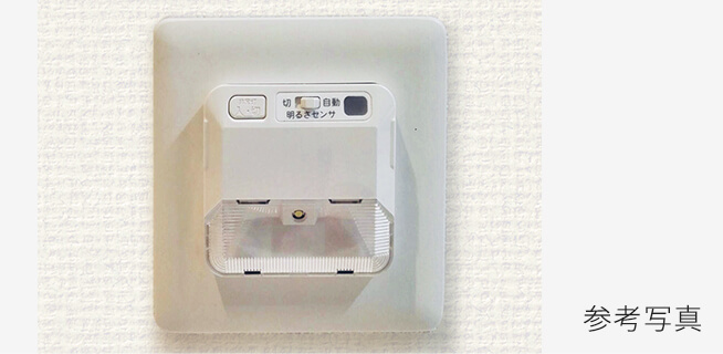 プレサンスロジェ名護宇茂佐ヴォール　セキュリティ＆セーフティーシステム　停電時の安全を確保する保安灯