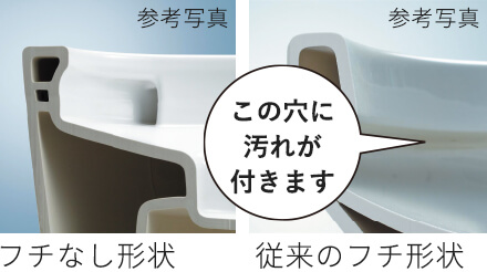 プレサンスロジェ名護宇茂佐ヴォール　トイレ　フチなし形状