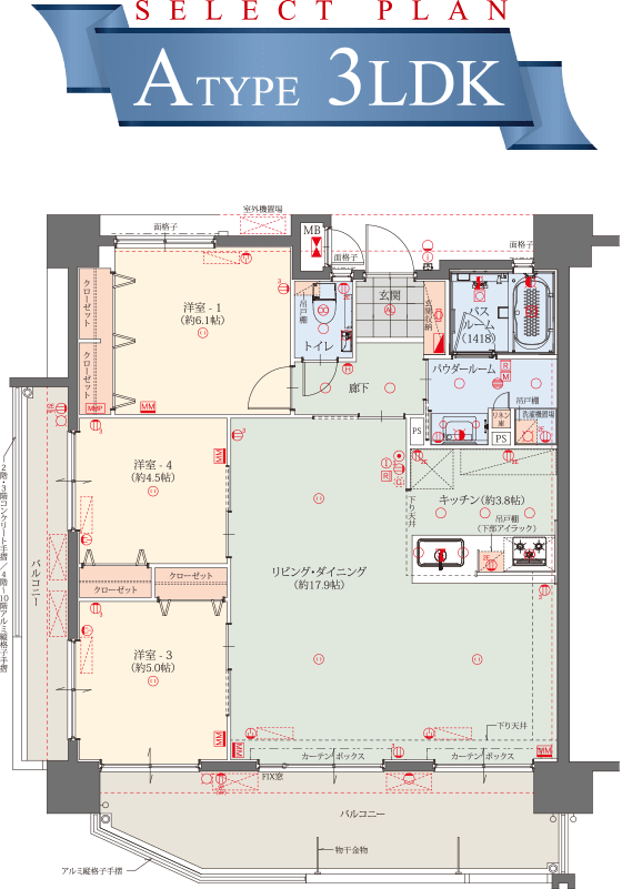 プレサンスロジェ名護宇茂佐ヴォール Atype SELECT PLAN