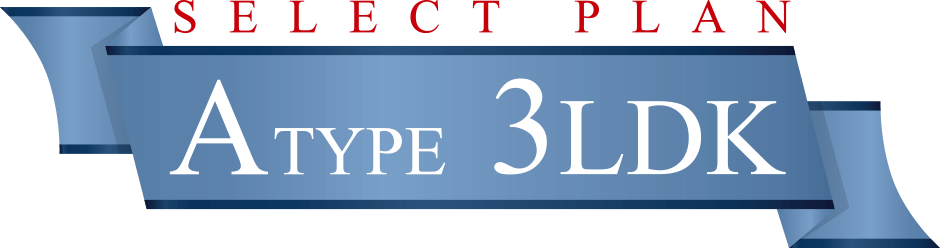 プレサンスロジェ名護宇茂佐ヴォール Atype SELECT PLAN 3LDK