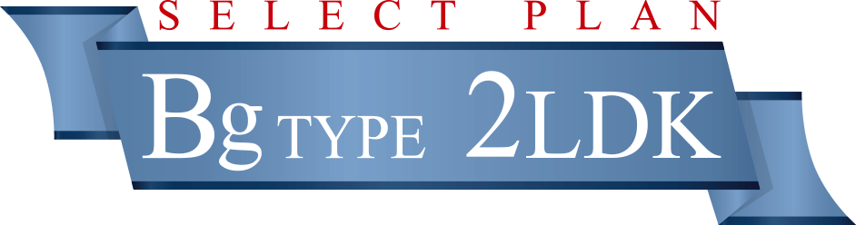 プレサンスロジェ名護宇茂佐ヴォール Bgtype SELECT PLAN 2LDK