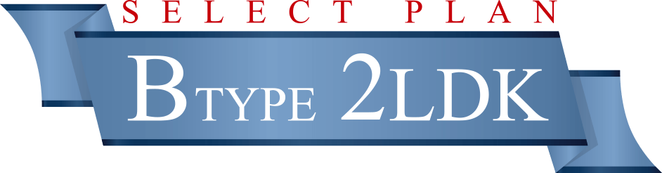 プレサンスロジェ名護宇茂佐ヴォール Btype SELECT PLAN 2LDK