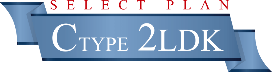 プレサンスロジェ名護宇茂佐ヴォール Ctype SELECT PLAN 2LDK