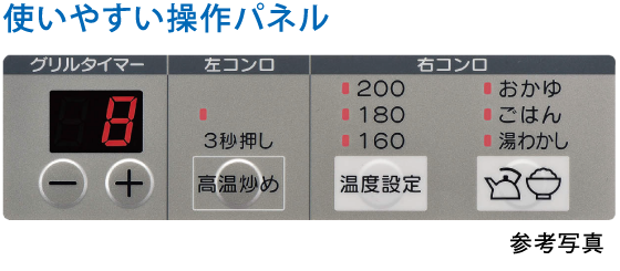 設備仕様 プレサンスロジェ名護大北ヴォール 株式会社 ワンクラップ