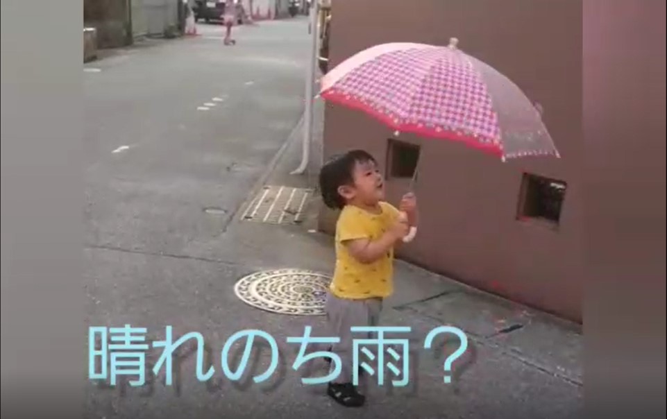 晴れのち雨？？