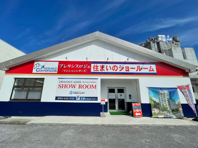 宜野湾支店