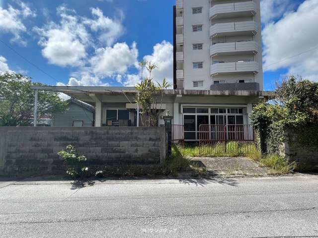 名護市大北　売り土地 / 平屋住宅付き