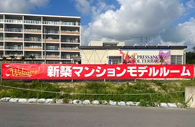 中部営業所