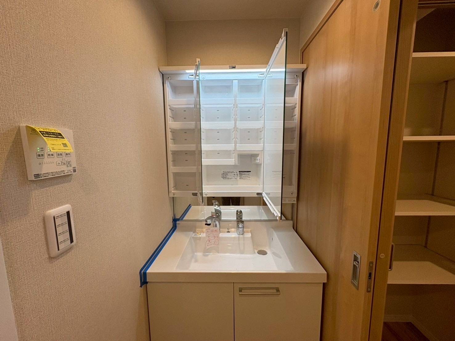 ライオンズガーデン緑ヶ丘