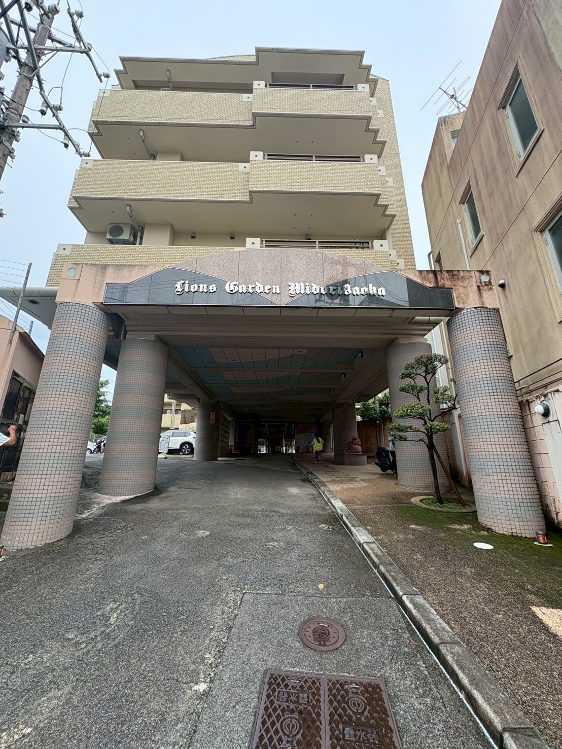 ライオンズガーデン緑ヶ丘