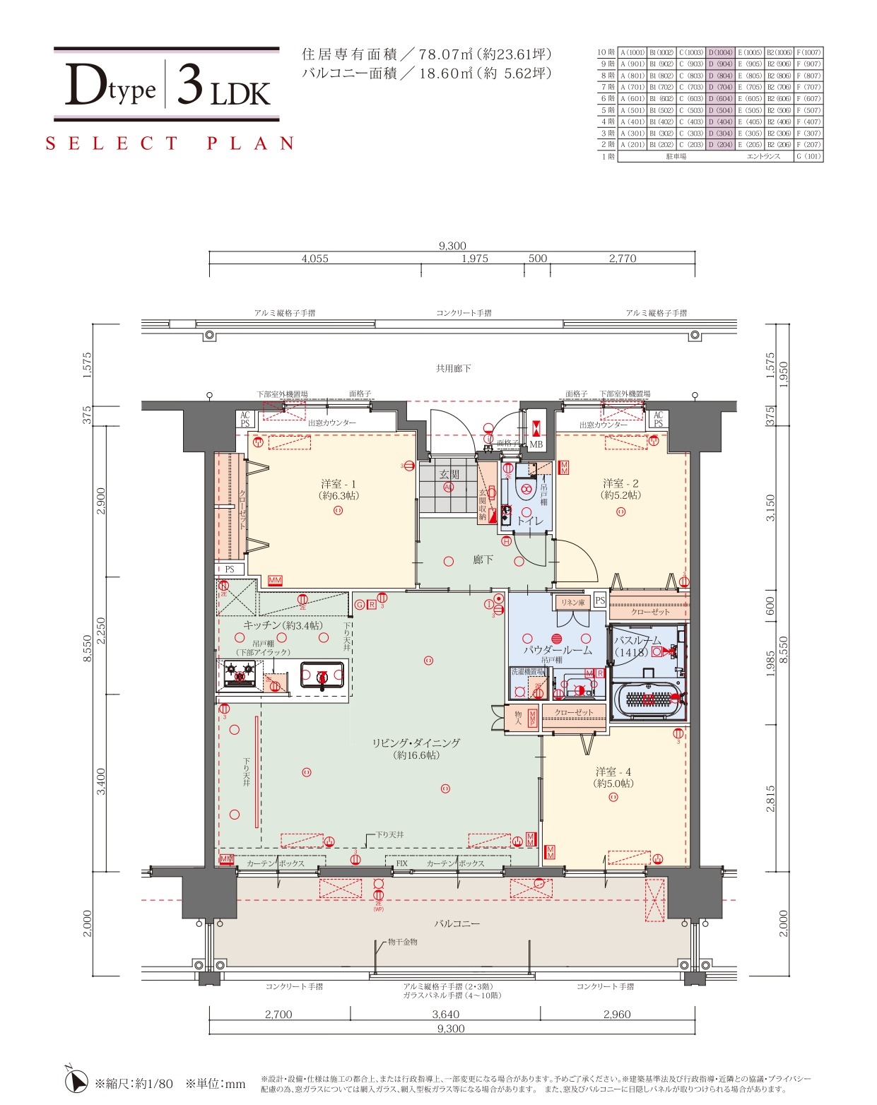 築浅・生活便利な理想空間　駐車場２台/名護為又ヴォール