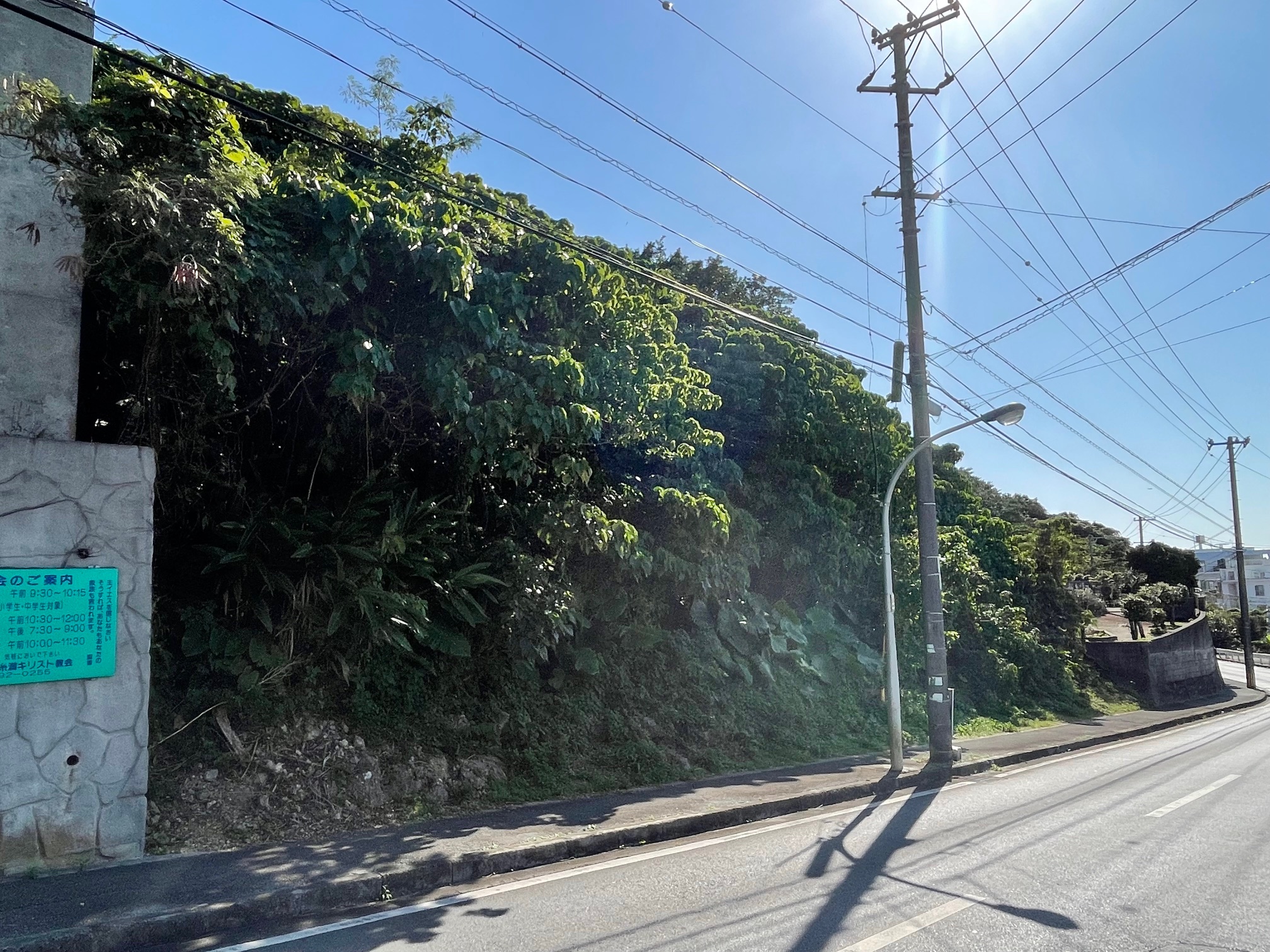 糸満市兼城売土地