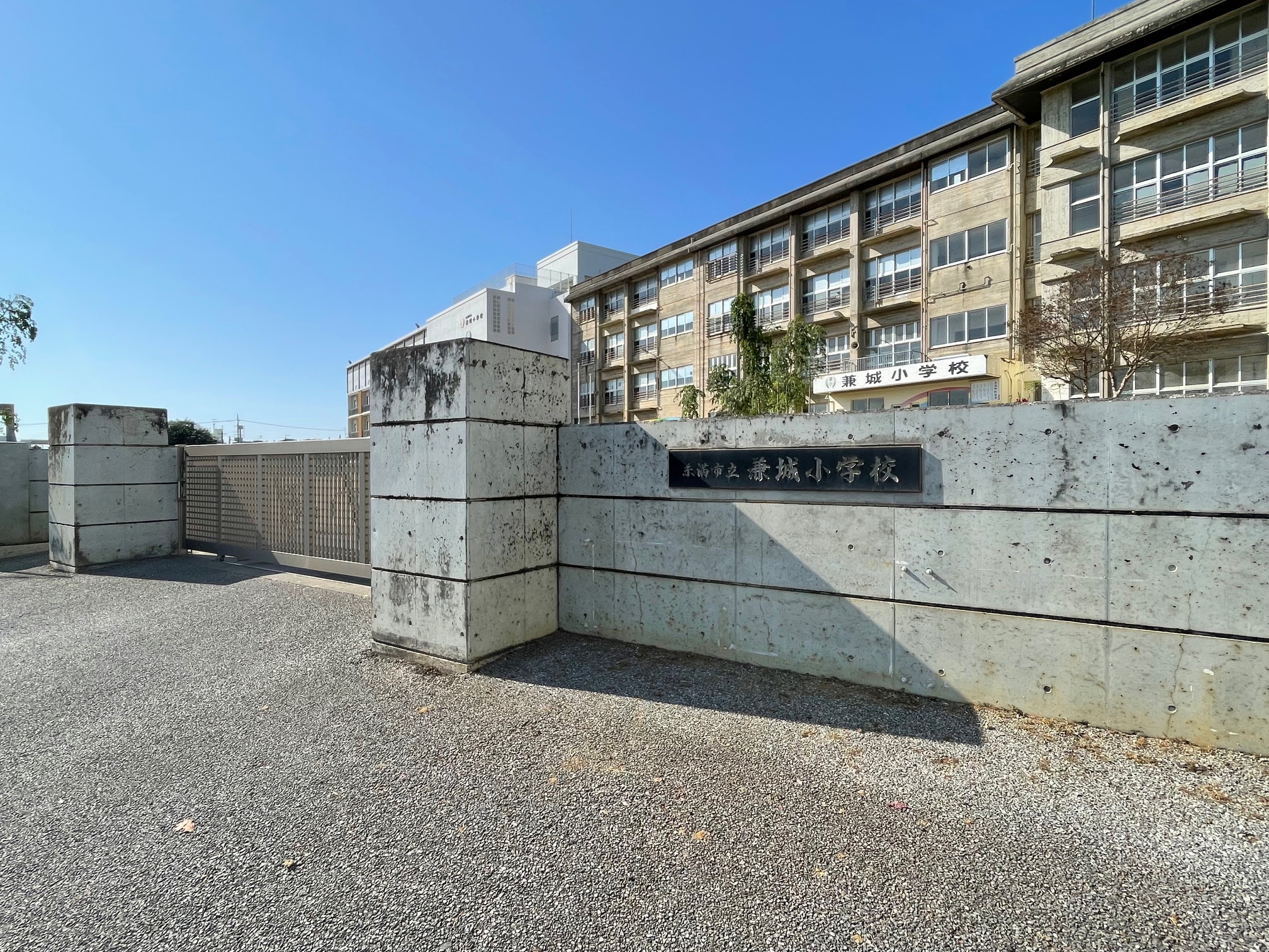 糸満市兼城売土地