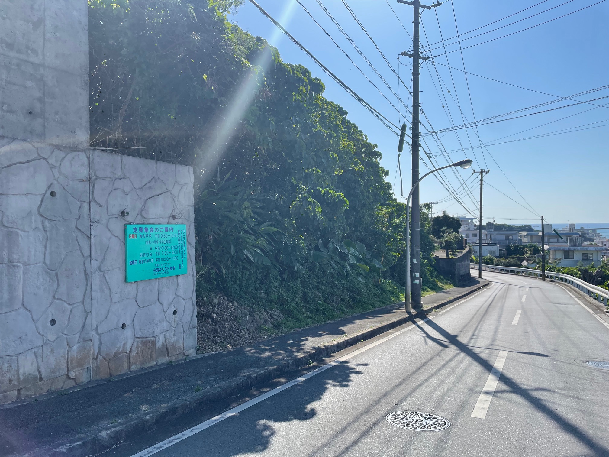 糸満市兼城売土地