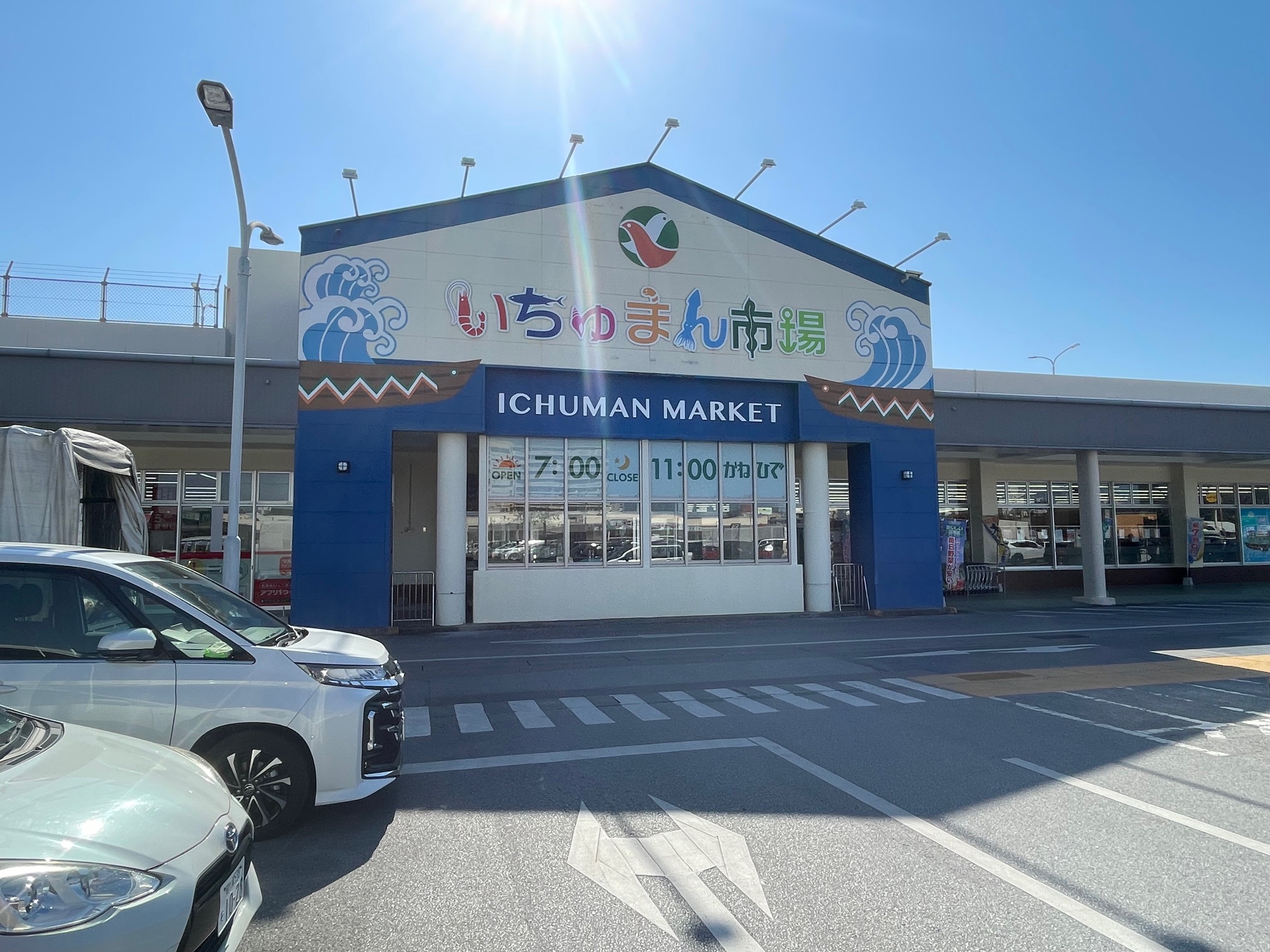 糸満市兼城売土地