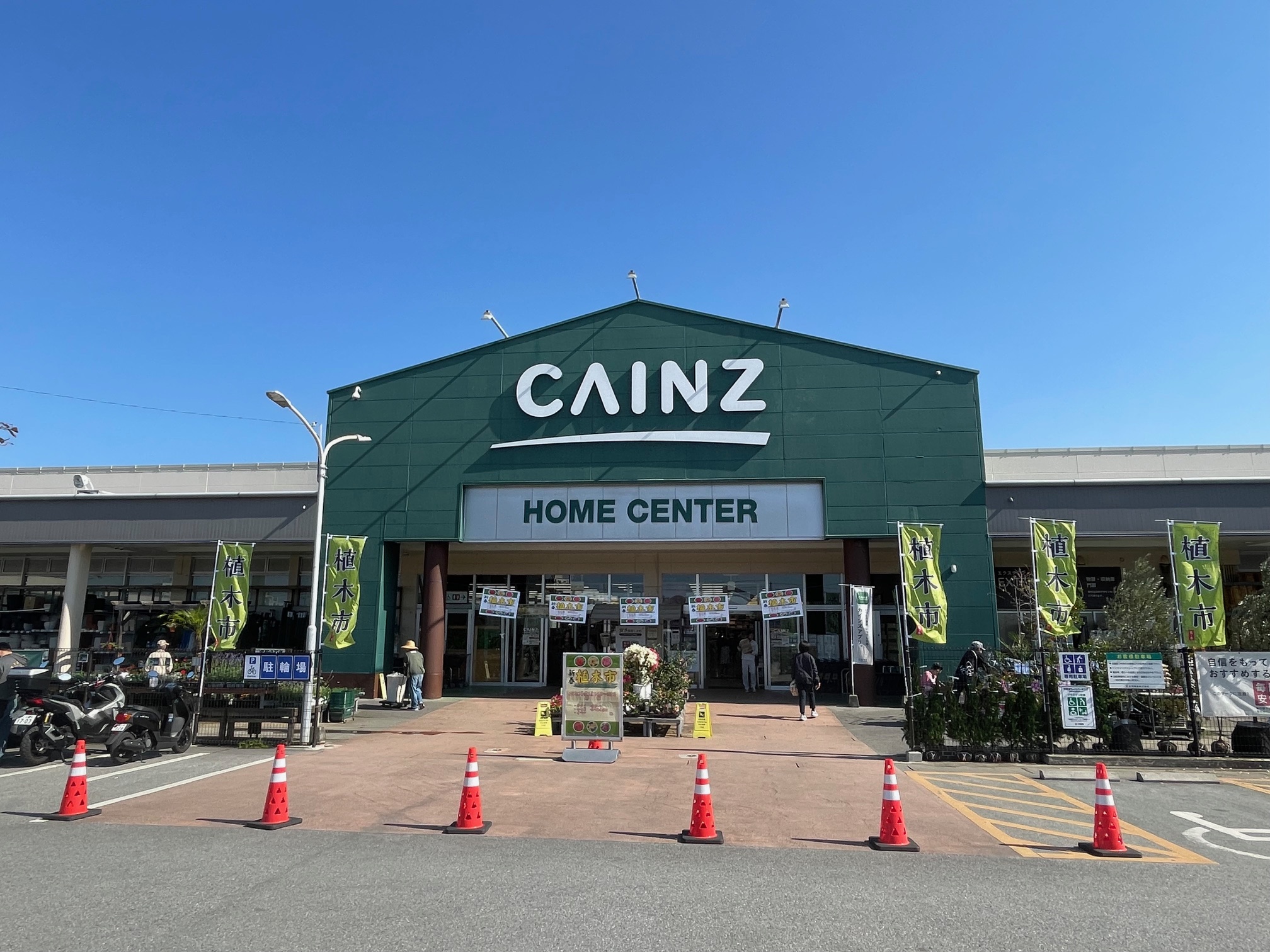 糸満市兼城売土地