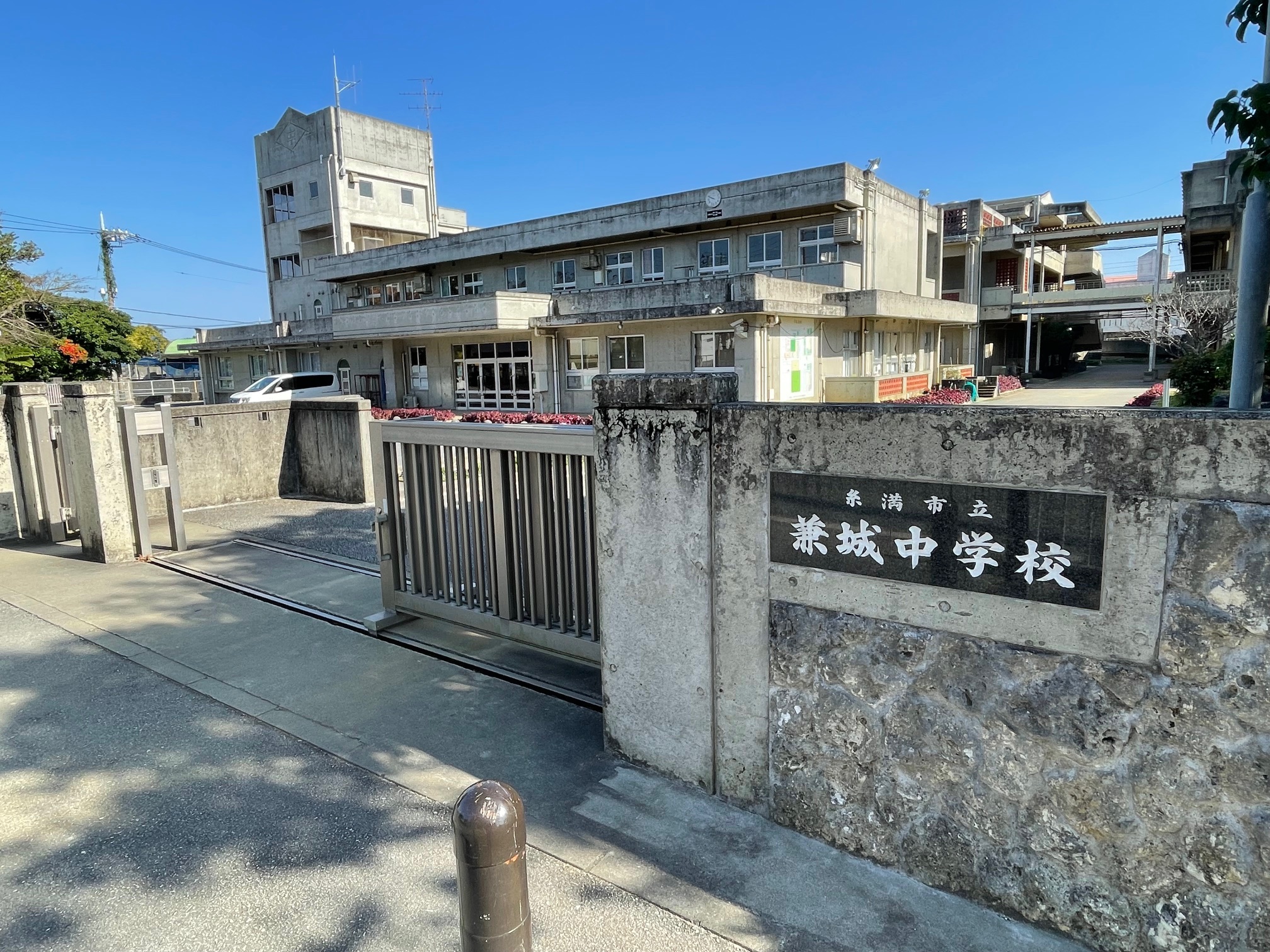 糸満市兼城売土地
